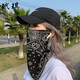 玳琪  夏天冰絲防曬面罩防紫外線男士掛耳圍脖女套頭脖套全臉護(hù)頸絲巾一體戶外騎行魔術(shù)頭巾薄款 黑色-新款腰果花
