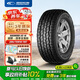 固鉑（Cooper）汽車輪胎 265/70R18 116T DISCOVERER AT3 4S 適配途樂/坦克300