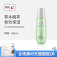 不老泉（BRO H20）金甲蟲 不老泉清澤草本保濕爽膚水 120ml