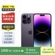 Apple 蘋果 iPhone 14 Pro Max (A2896) 二手手機 5G全網(wǎng)通 A16 暗紫色 512G