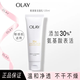 玉蘭油（OLAY）水感透皙臻粹潔面霜溫和不刺激不緊繃保濕深層清潔洗面奶 氨基酸潔面乳100g