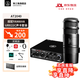 鐵三角（Audio-technica） AT2040新款電腦臺式話筒錄音設備專業動圈麥克風喜馬拉雅直播麥克風 AT2040+YAMAHA聲卡URX22C套裝