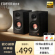 漫步者（EDIFIER）MR3BT無線藍牙音箱2.0 高保真HIFI音質 電腦電視音響 桌面音響 黑色 七夕情人節禮物
