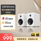 漫步者（EDIFIER）N500 有源桌面2.0藍牙音箱 高保真音響 藍牙V6.0 100W大功率 雙金標認證 絲綢白 七夕情人節禮物