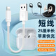 潮范 適用蘋(píng)果藍牙無(wú)線(xiàn)耳機充電線(xiàn)Airpods pro4/3/2/1藍牙beats耳機充電器線(xiàn)