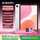 小米平板紅米REDMI K Pad平板電腦游戲國補二合一小平板mini8.8英寸安卓電競天璣9400+旗艦芯片辦公 12+256GB 流金白 官方標配