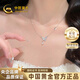 中國(guó)黃金（CHINA GOLD）流蘇蝴蝶足銀項(xiàng)鏈女2026新款輕奢七夕情人節(jié)禮物送女友老婆生日 足銀水滴貝殼蝴蝶項(xiàng)鏈+證書禮盒