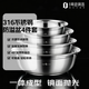 三四鋼（SSGP）316不銹鋼盆食品級加厚家用湯盆菜盆子湯盤防溢盆24cm-30cm 4個裝