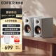漫步者（EDIFIER）MR4BT 無線藍牙監聽音箱2.0 桌面音響 藍牙6.0電腦音響 電視音響 高保真HIFI音質 雙金標認證禮物 白色+贈品充電寶+曬單20