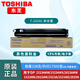 東芝（TOSHIBA）T-2323C原裝墨粉盒適用復(fù)印機(jī)2323AMW/2323AMS/2323AM/2822AM/2523A/2523AD/2823AM/2829A/2823AMW T-2323C粉