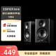 漫步者（EDIFIER）MR4 有源監聽2.0音箱 HIFI音質 高保真 多媒體電腦電視音響 桌面音響 黑色 七夕情人節禮物