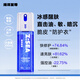 海洋至尊多效醒膚固態精華噴霧100ml 控油保濕 男士護膚