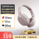 漫步者（EDIFIER）W820NB三金標版 頭戴式主動降噪藍牙耳機 手機電腦筆記本耳機 83小時續航 煙霞粉 畢業禮物