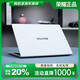 榮耀（HONOR）MagicBook Pro16榮耀輕薄筆記本電腦大學(xué)生設(shè)計游戲銳龍版16英寸 榮耀16Pro-R5-i7-12代-16G-1TB-16英寸