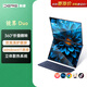 戴睿（dere）補(bǔ)貼平板雙屏觸摸二合一電腦Windows系統(tǒng)學(xué)生商務(wù)辦公設(shè)計(jì)炒股娛樂(lè)輕薄翻轉(zhuǎn)折疊(8G+256G)