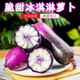 密水農(nóng)家自種冰糖心冰激凌水果蘿卜可生吃的紫蘿卜 新鮮蔬菜 冰淇淋蘿卜 3斤