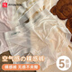 FitonTon5條裝冰絲內(nèi)褲女薄款裸感面膜褲透氣中腰速干無(wú)痕涼感短褲頭