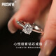 PROSHEVE四爪一克拉培育鉆石戒指女高級(jí)感鉆戒求結(jié)婚七夕情人節(jié)禮物送女友