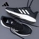 阿迪達(dá)斯（adidas）七夕禮物 男女跑步鞋減震防滑耐磨舒適跑步運(yùn)動(dòng)鞋
