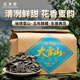 班章醇普洱茶生茶散茶云南生普洱散裝新茶批發大雪山普洱茶葉頭春古樹茶 【凜冽清爽甘甜花香】發1袋共500g