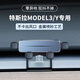 寬巨專(zhuān)用特斯拉Model3/Model Y丫屏幕款手機車(chē)載支架導航汽車(chē)手機架 中控款軟膠底座+L橫條重力支架 19-22款Model 3/Model Y專(zhuān)用