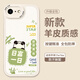 Smorss【日富一日】適用蘋果17E手機殼 iphone17e/16e保護套全包鏡頭彩繪小羊皮硅膠防摔軟殼