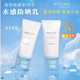 SKIN1004韓國skin1004透明質酸水感防曬霜物理積雪草煥白美白輕盈理膚天使 水感防曬霜50ml