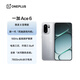 一加 Ace 6 12GB+256GB 快銀 oppo 驍龍 8 至尊版 165Hz 超高刷護眼電競屏 游戲學生智能手機 國家補貼