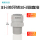 希庫(kù)2分pe管快接直通接頭純水機(jī)龍頭3分4分內(nèi)外牙6分內(nèi)牙螺紋轉(zhuǎn)換接頭 3分外牙轉(zhuǎn)3分管直接