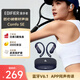 漫步者（EDIFIER）Comfo SE 開放式真無線藍牙耳機 藍牙V6.1 翻譯機 不入耳 運動跑步耳機 深邃藍 畢業禮物