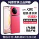 帆睿 適用vivo屏幕總成 內外屏液晶顯示屏換手機屏維修更換 適用vivo X90屏幕【高清TFT屏】送工具
