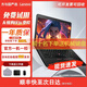 聯(lián)想ThinkPad（98%商務選擇）二手筆記本電腦T420/T430 E14 輕薄辦公繪圖剪輯游戲 雙核隨機12寸 4G+128G（特惠款）