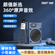 先科藍牙音響小型迷你音箱戶外便攜式可插卡U盤mp3播放器中老年人音樂播放機錄音機老人專用收音機 冰川藍 標配+歌曲卡