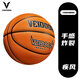 維動（VEIDOORN）標準比賽PU皮用球成人室內(nèi)外青少年戶外學(xué)生中考七號藍球 突破
