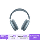 Apple/蘋果 AirPods Max 2 藍色（2026款）搭載H2芯片 頭戴式 無線藍牙耳機 支持主動降噪