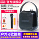 萬利達(dá)Y5Y6Y8廣場舞音響戶外大功率手提便攜式直播K歌無線藍(lán)牙音箱家用演出樂器音箱重低音炮帶無線話筒 彩虹M+9403單話筒+大禮包