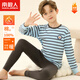 南極人兒童秋衣秋褲男童薄款軟棉棉保暖內衣套裝睡衣條紋小熊150