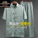 老爺車桑蠶絲休閑套裝男士短袖唐裝中國風中老年爺爺夏天衣服透氣兩件套 淺灰色套裝【上衣+褲子】 XL 41 建議145-160斤