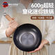 RAIJODA日本品牌小鐵鍋家用單人無涂層炒鍋不粘鍋炒菜鍋燃?xì)庠铍姶艩t通用 20cm單人鐵鍋-已開鍋帶鍋蓋 20cm