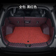 指南針 適用于北京現代ix35后備箱墊10-23款全包圍專(zhuān)用全包尾箱墊 全包黑紅色