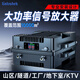 林創(chuàng) Lintratek 手機(jī)信號放大器大功率直放站移動聯(lián)通電信4g5g上網(wǎng)通話接收增強器山區(qū)地下室隧道基站 雙頻 一拖三（配3個天線，50米線）