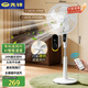 先鋒（SINGFUN）電風扇落地扇智能語音家用風扇專利雙風葉大風力宿舍客廳床頭臺扇小型搖頭風扇家用可定時電扇 語音控制【升級加高專利雙風葉】