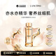 蘭蔻（LANCOME）菁純水150ml玫瑰精粹水抗皺爽膚保濕滋潤(rùn)收縮毛孔七夕情人節(jié)禮物