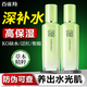 百雀羚（PECHOIN）爽膚水 肌初賦活緊膚精華水 抗皺淡紋補水保濕化妝水護膚品官方女 平衡潤澤爽膚水 100ml