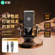 索愛(ài)（soaiy）MK55專業(yè)電腦麥克風(fēng)聲卡直播電競(jìng)電容游戲k歌錄音主播設(shè)備話筒臺(tái)式手機(jī)筆記本3.5mm有線