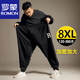羅蒙（ROMON）大碼運動(dòng)男褲加肥加大男褲寬松褲子胖子男裝秋季新款男士休閑褲 大R 7XL 260-280斤