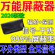 網絡監控手機信號隔絕器干擾設備家用手機信號屏蔽儀器手機干擾屏蔽手機屏蔽袋防金屬探測 普通款【碳釬維防磁防輻射】 防金屬探測儀屏蔽袋黃金