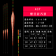 刀郎高靈敏蘆葦浮漂鯽魚(yú)漂綜合混養(yǎng)魚(yú)標(biāo)水庫(kù)浮標(biāo)加粗醒目垂釣魚(yú)具標(biāo) A-37 3號(hào)一支