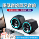 賽達SADA電腦音響音箱家用桌面臺式機USB雙喇叭筆記本迷你手機大音量家用低音炮喇叭音響 藍牙版V-138