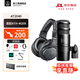 鐵三角（Audio-technica） AT2040新款電腦臺式話筒錄音設備專業動圈麥克風喜馬拉雅直播麥克風 AT2040+M20X耳機套裝